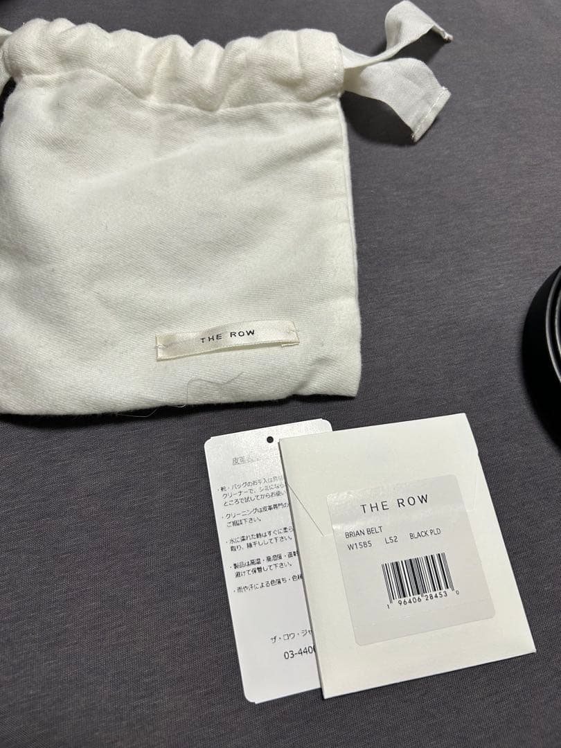 _070104_ 専用　THE ROW brian belt