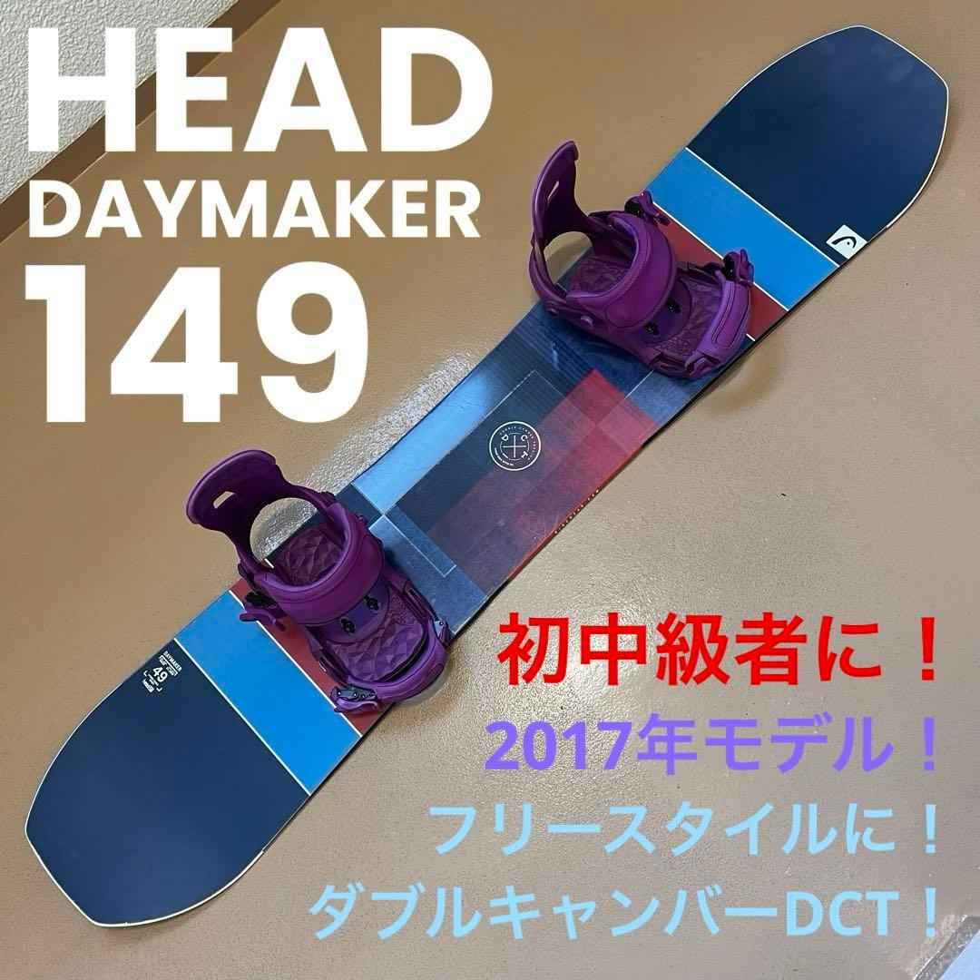 初中級者に最適！ HEAD DCT ダブルキャンバー DAYMAKER 149