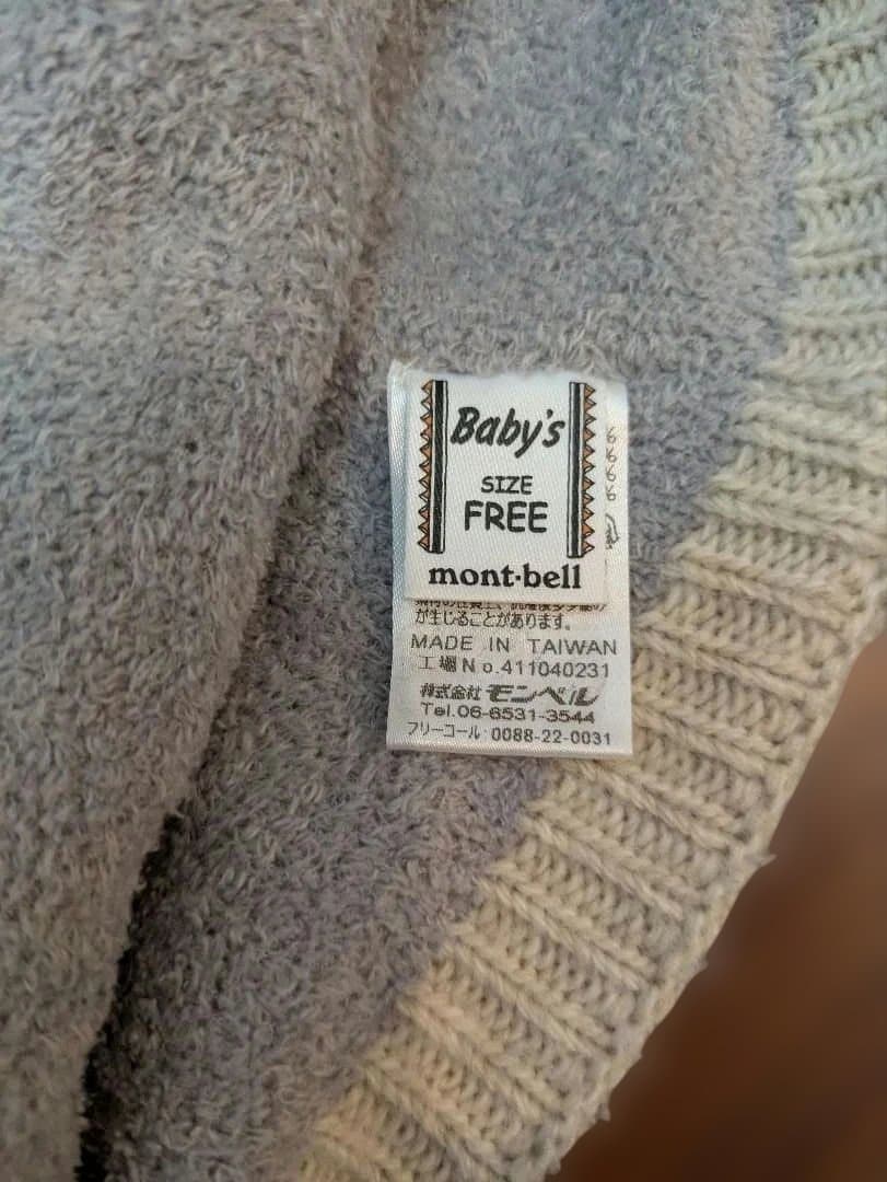 mont-bell子ども用スキーウェアセット　120cm