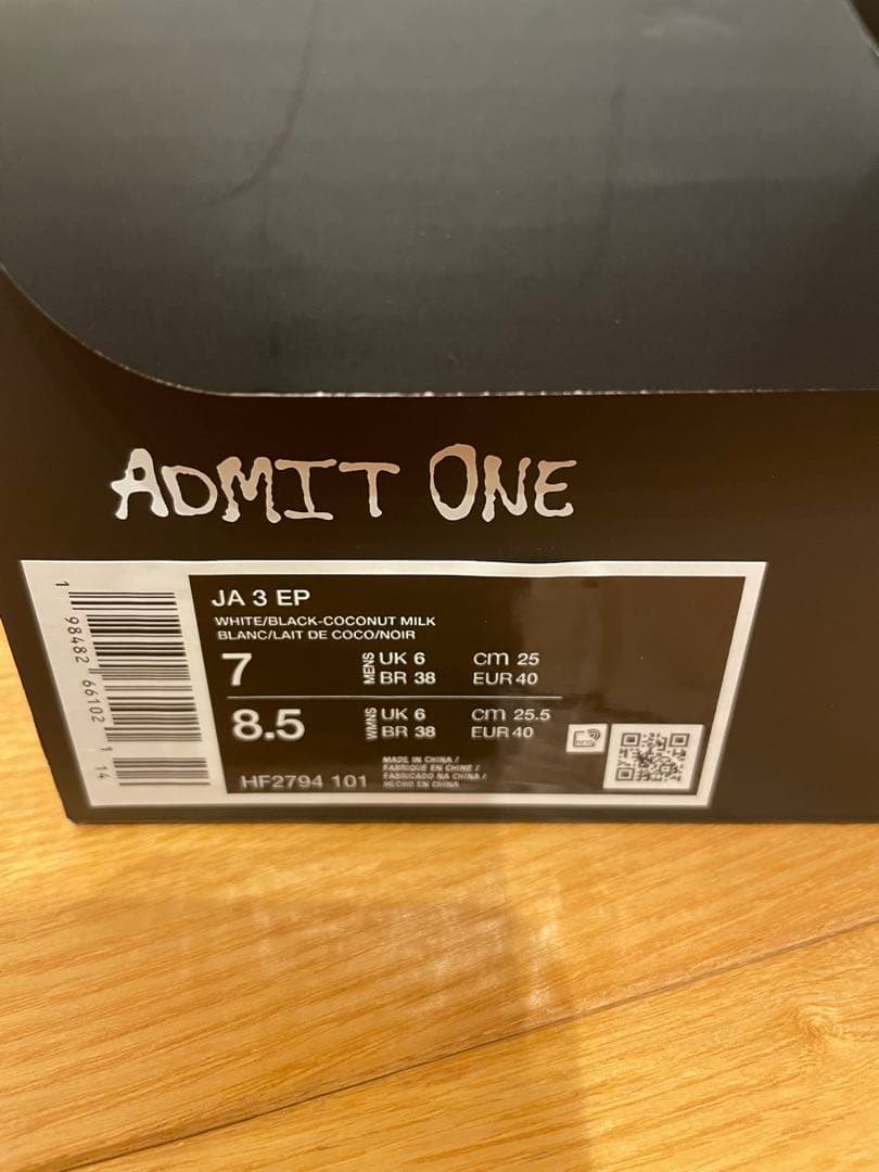 新品25cm東山高校佐藤凪選手着用NIKE JA3ココナッツミルクUS7