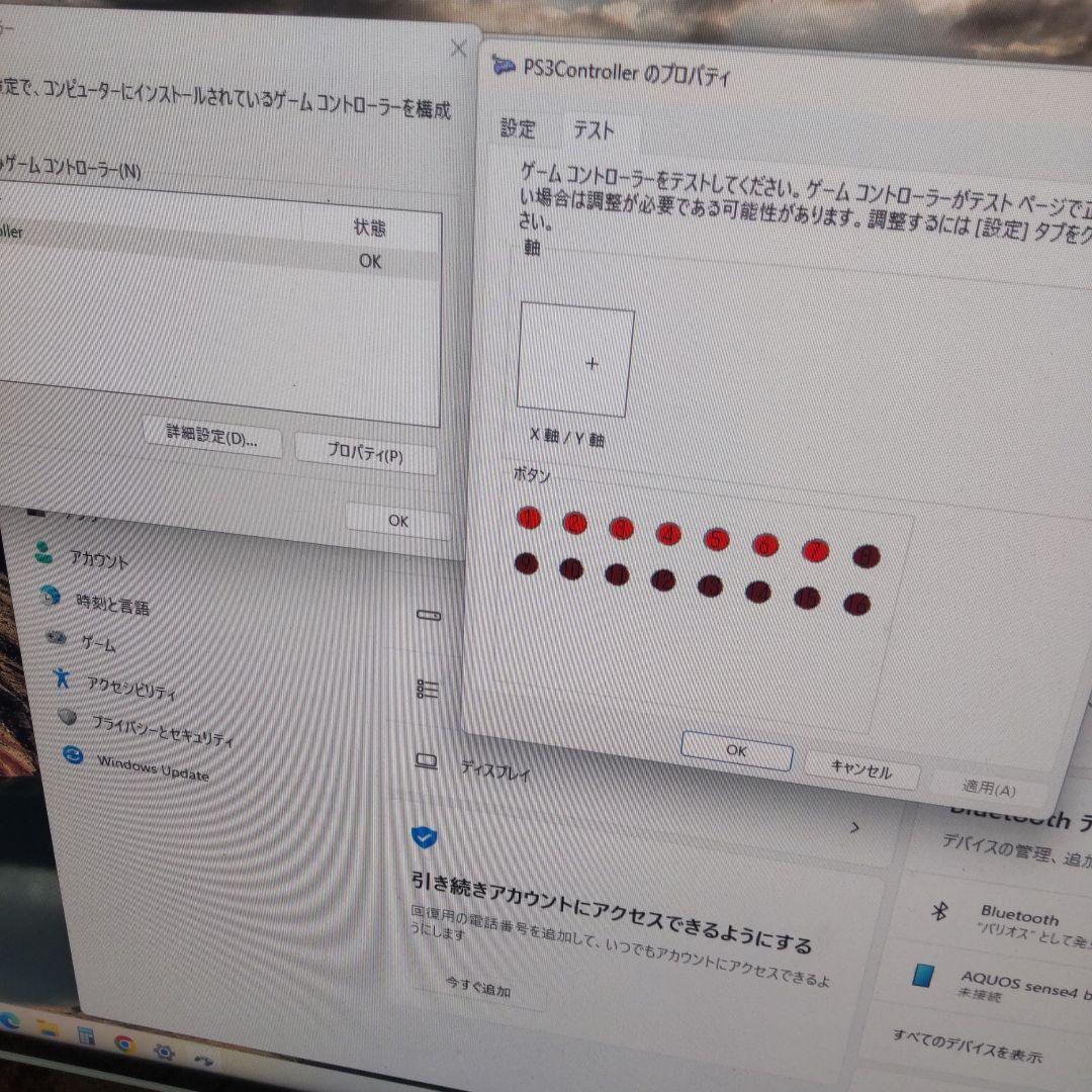 ビートマニア プレミアムコントローラー 静音化 軽指圧他カスタム