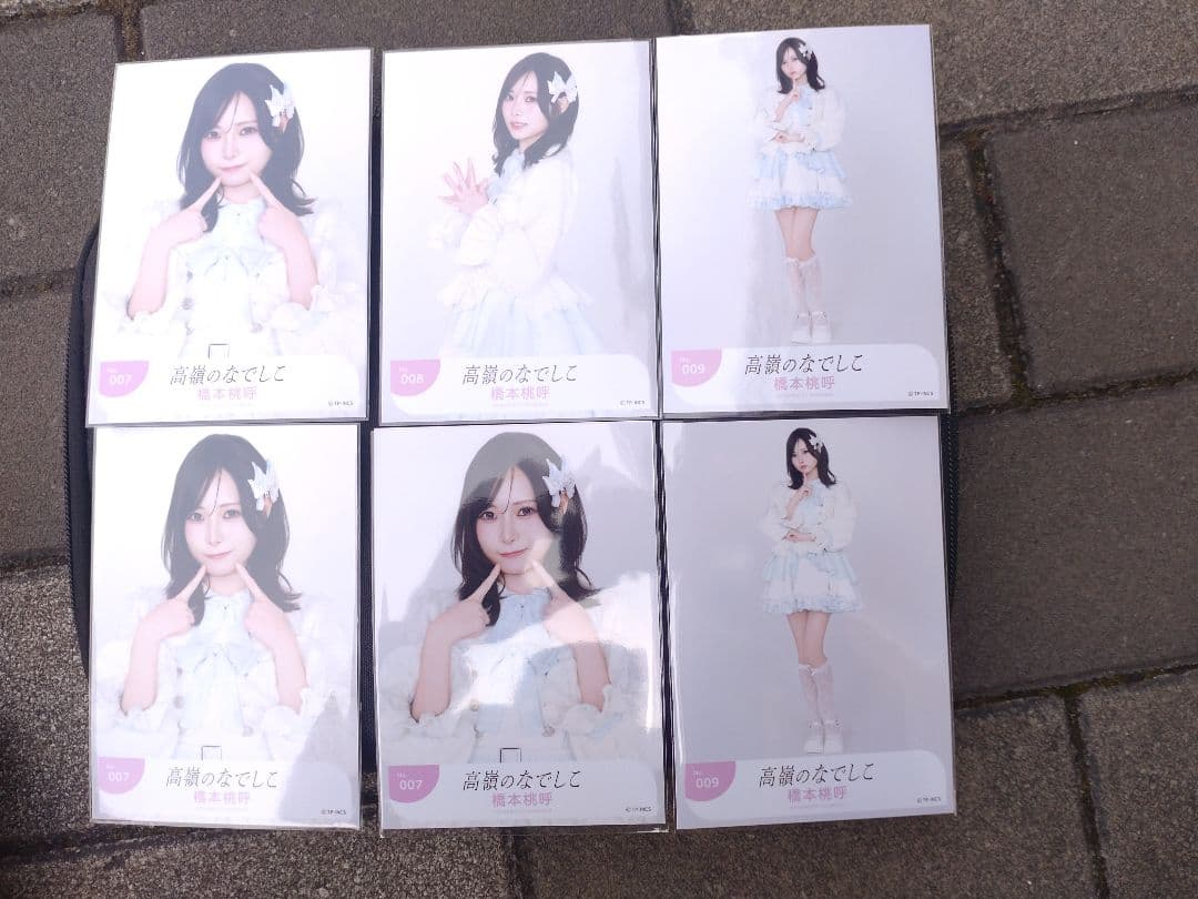 高嶺のなでしこ 橋本桃呼 フルコンプ計6枚 ツアー新衣装 最新生写真