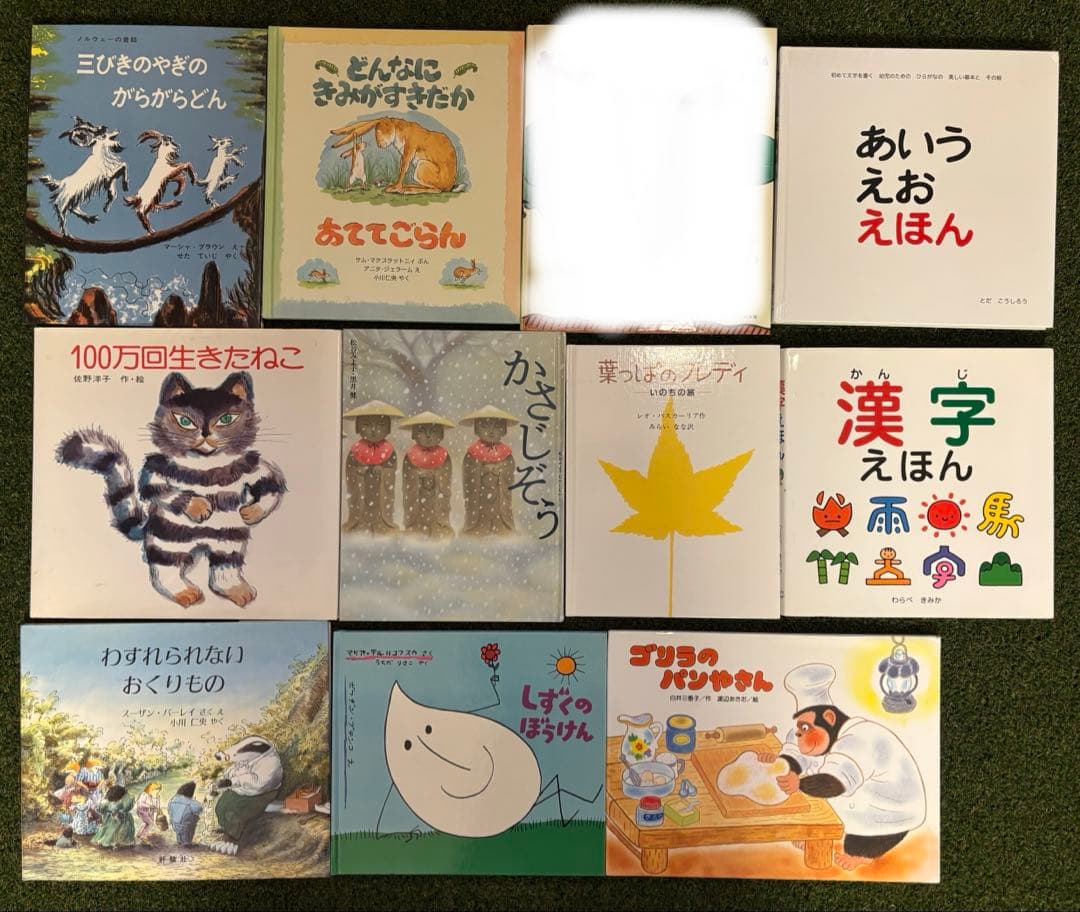 【良本】児童絵本53冊まとめて