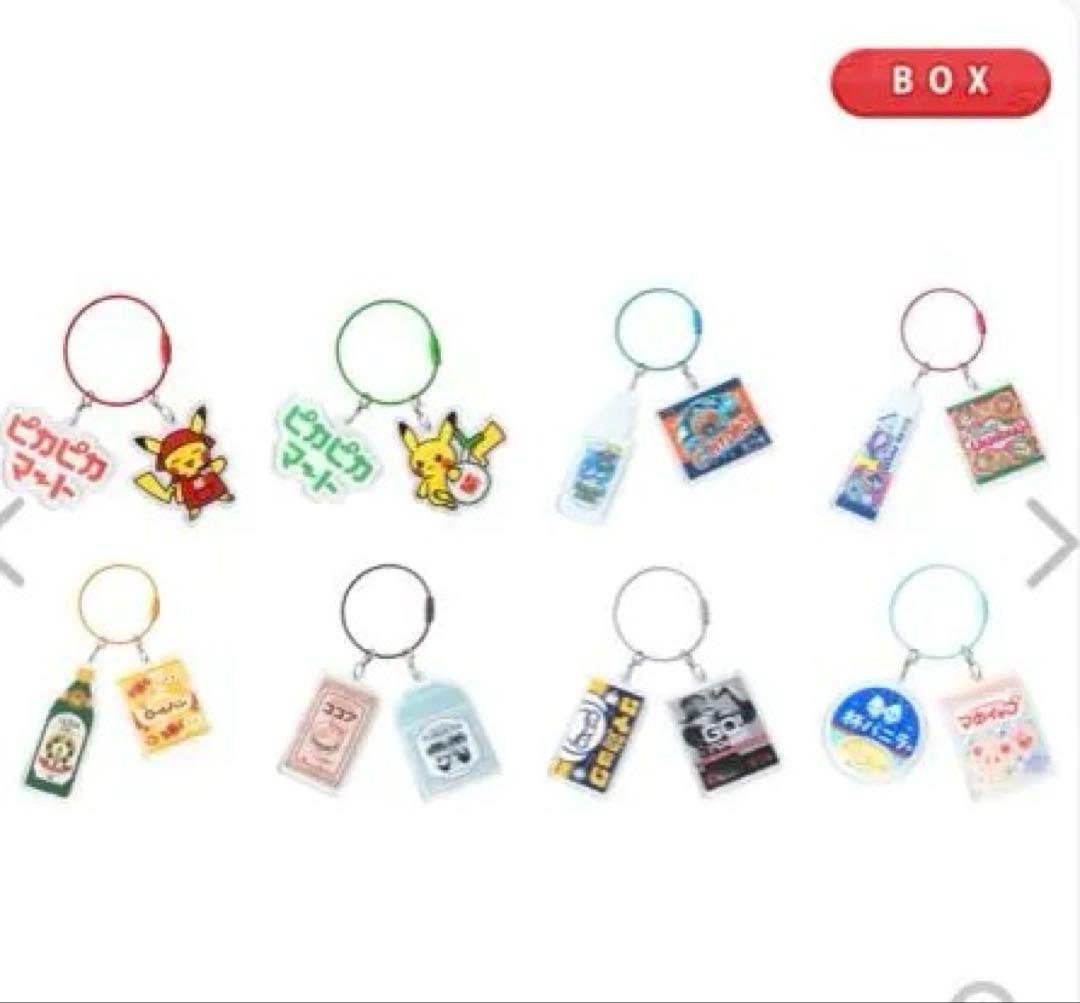 ポケモンセンター ピカピカマートアクリルキーホルダーコレクション8種