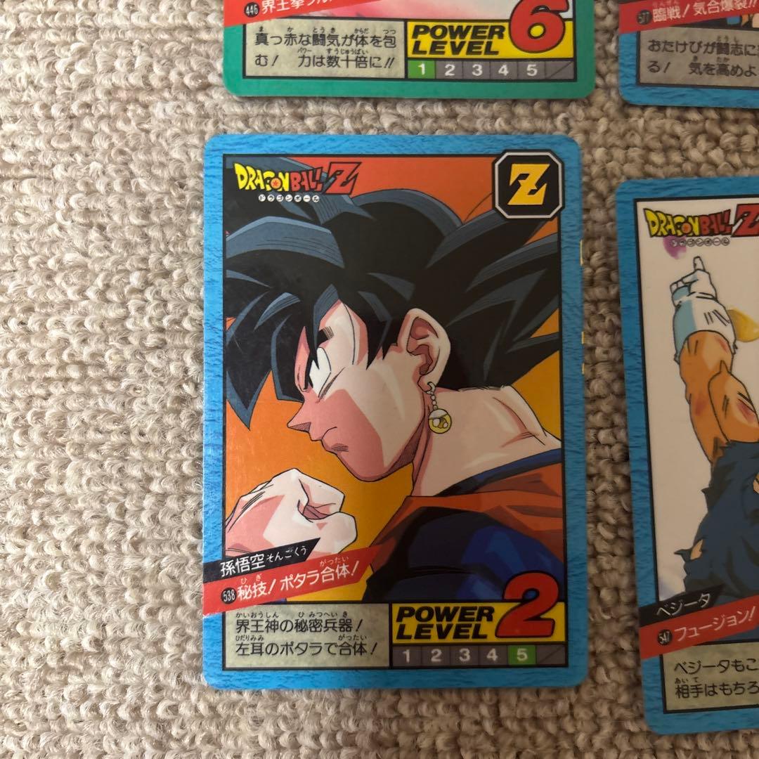 ドラゴンボール カードダス 隠れプリズム ベジータ 両腕からエネルギー