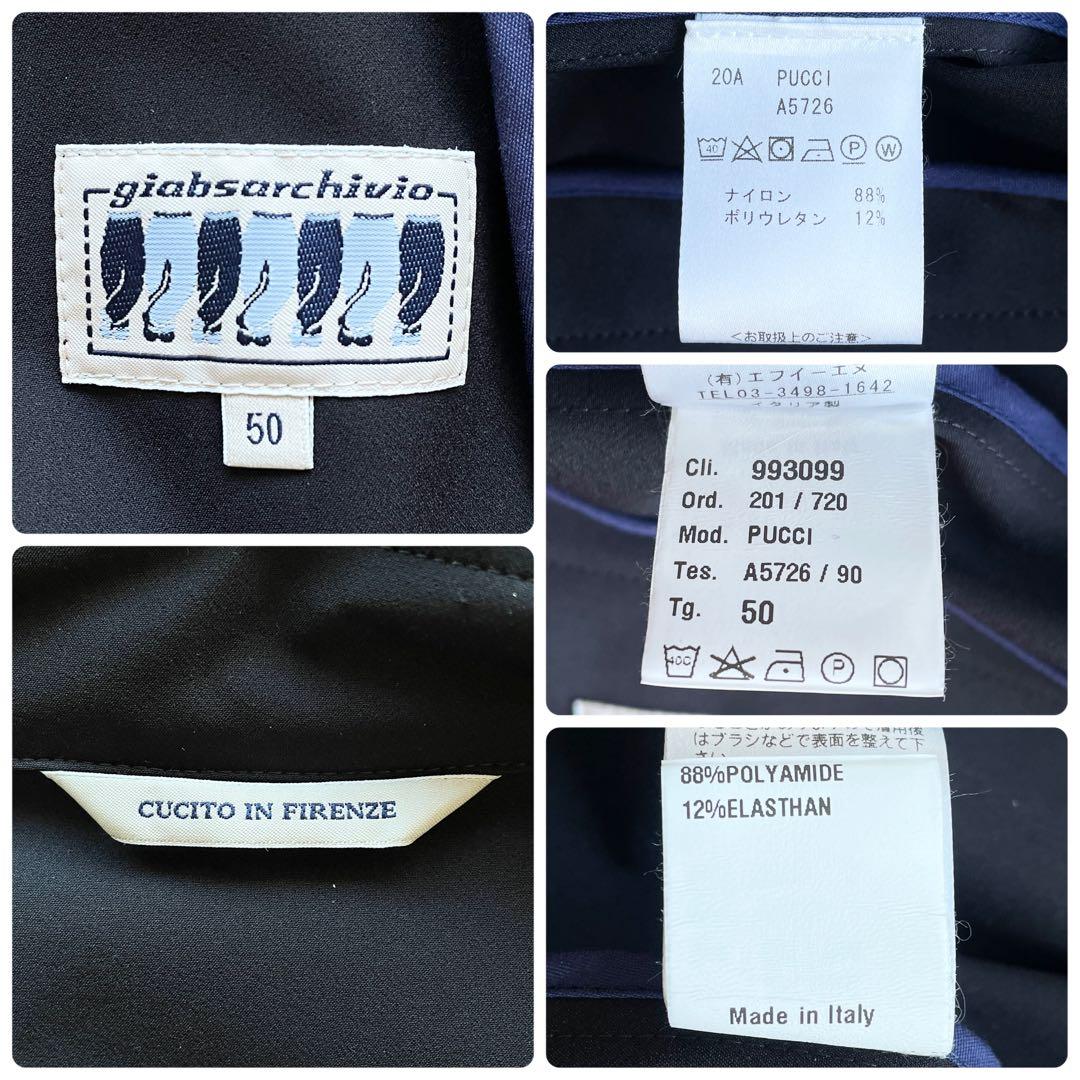 極美品 希少 XLサイズ 伊製 giabsarchivio パーカーセットアップ