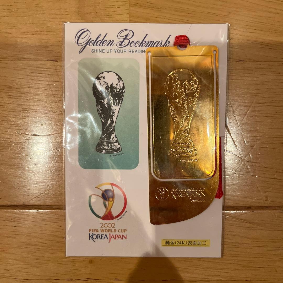2002年 日韓 FIFAワールドカップ 純金加工 しおり FIFAワールドカップ2002年日韓共催記念 20000ウォン金貨｜コイン買取