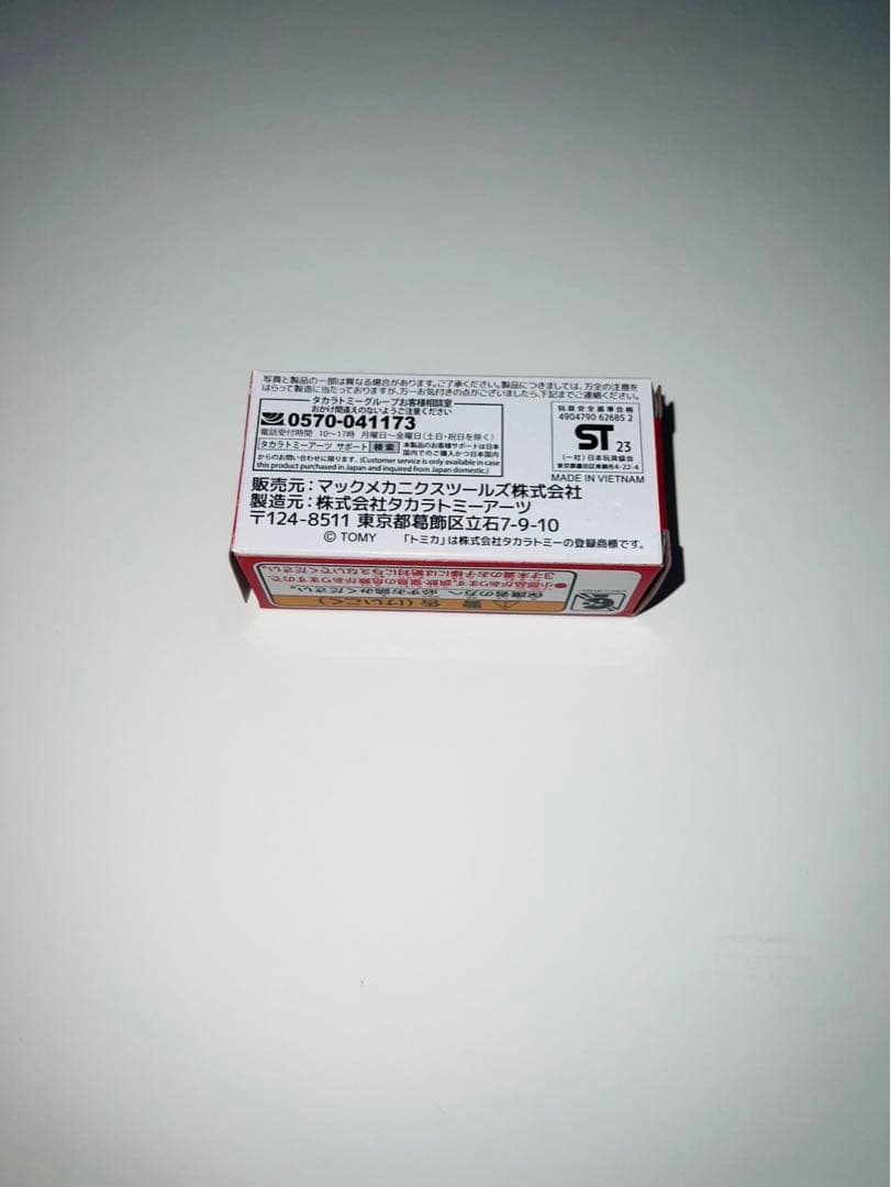 6000台限定品]マックツールズトミカ ミニカー 10個セット[未開封]