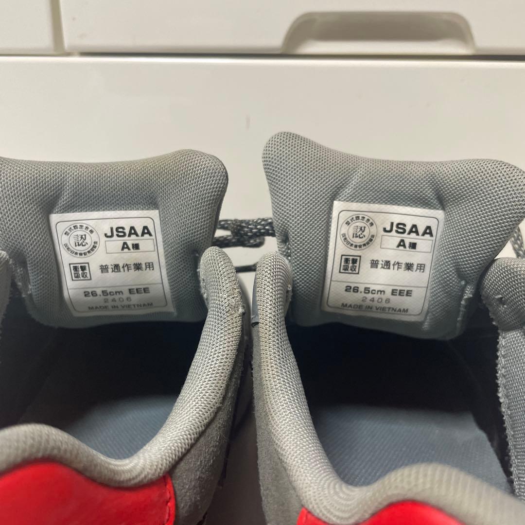 【週末価格。】ニューバランス 安全靴 26.5cm