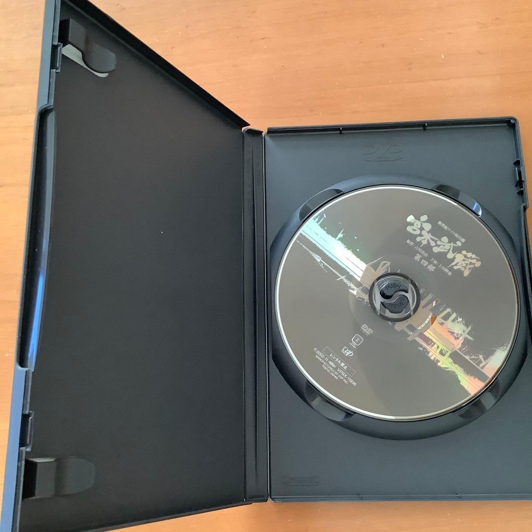 宮本武蔵 DVD-BOX〈4枚組〉