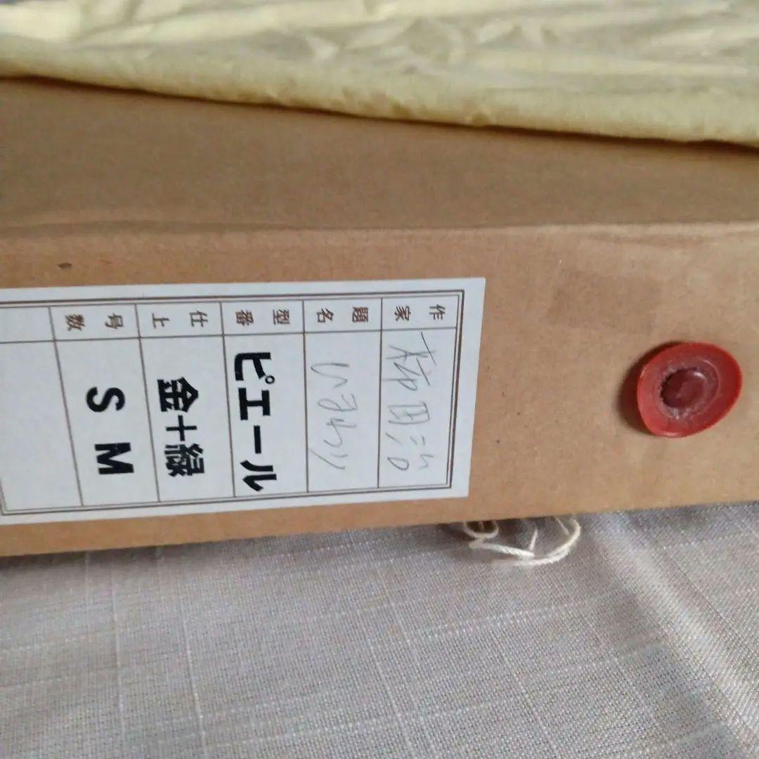 絵画　ひまわり