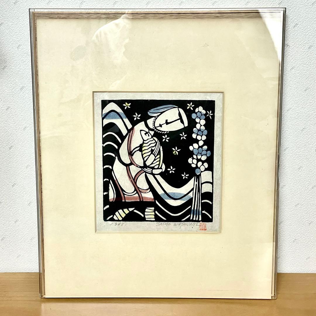 渡辺禎雄 キリスト絵 木版画 1968年作品 サイン落款有 - メルカリ