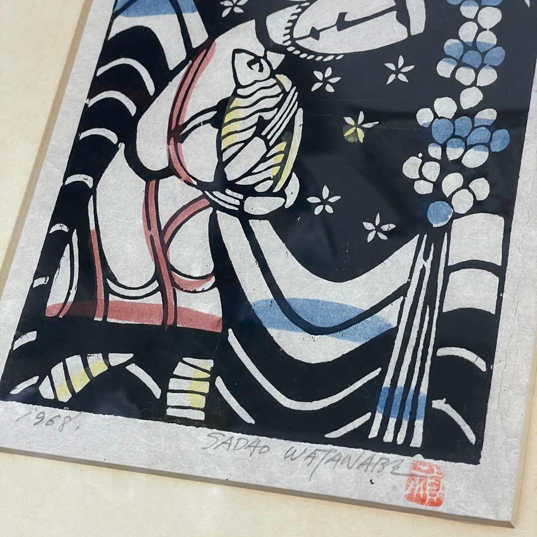 渡辺禎雄 キリスト絵 木版画 1968年作品 サイン落款有 - メルカリ