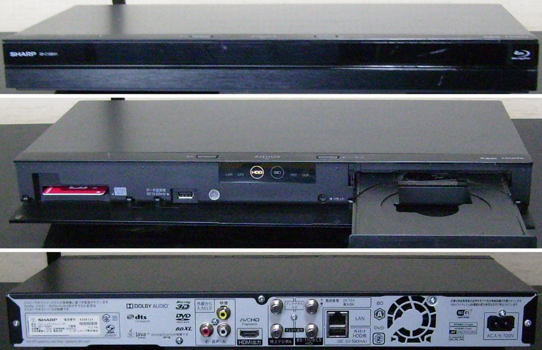 SHARP AQUOS ブルーレイレコーダー 2B-C10BW1