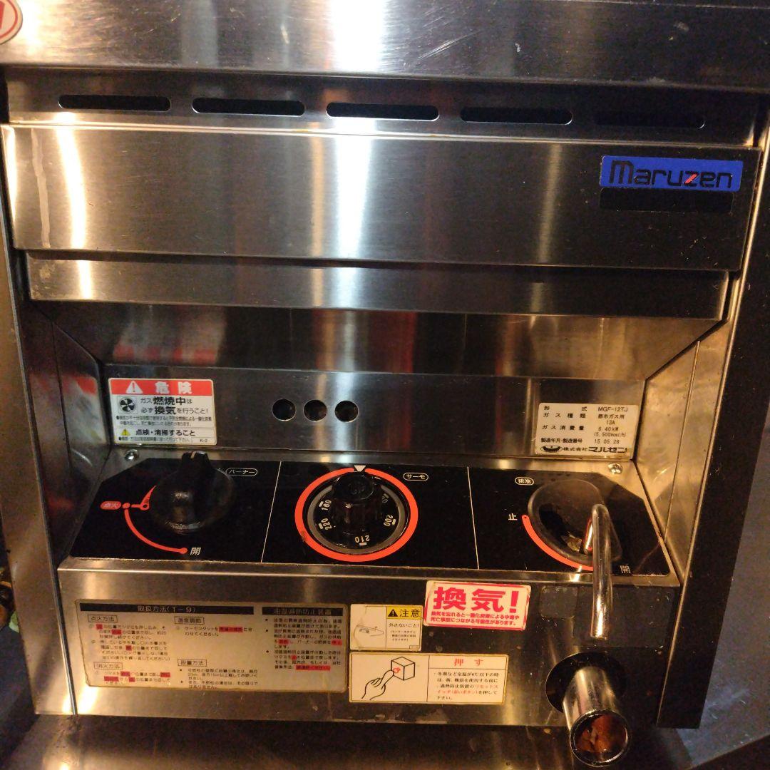 マルゼン 業務用 卓上　フライヤー 　都市ガス用
