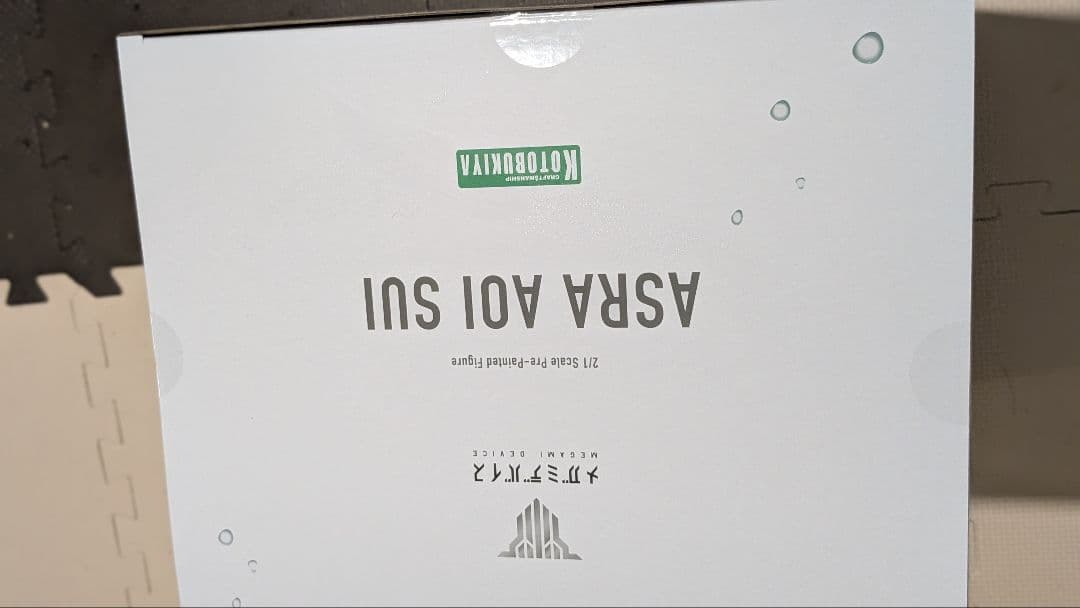 うりお　朱羅 蒼衣 翠 「メガミデバイス」 コトブキヤ フィギュア