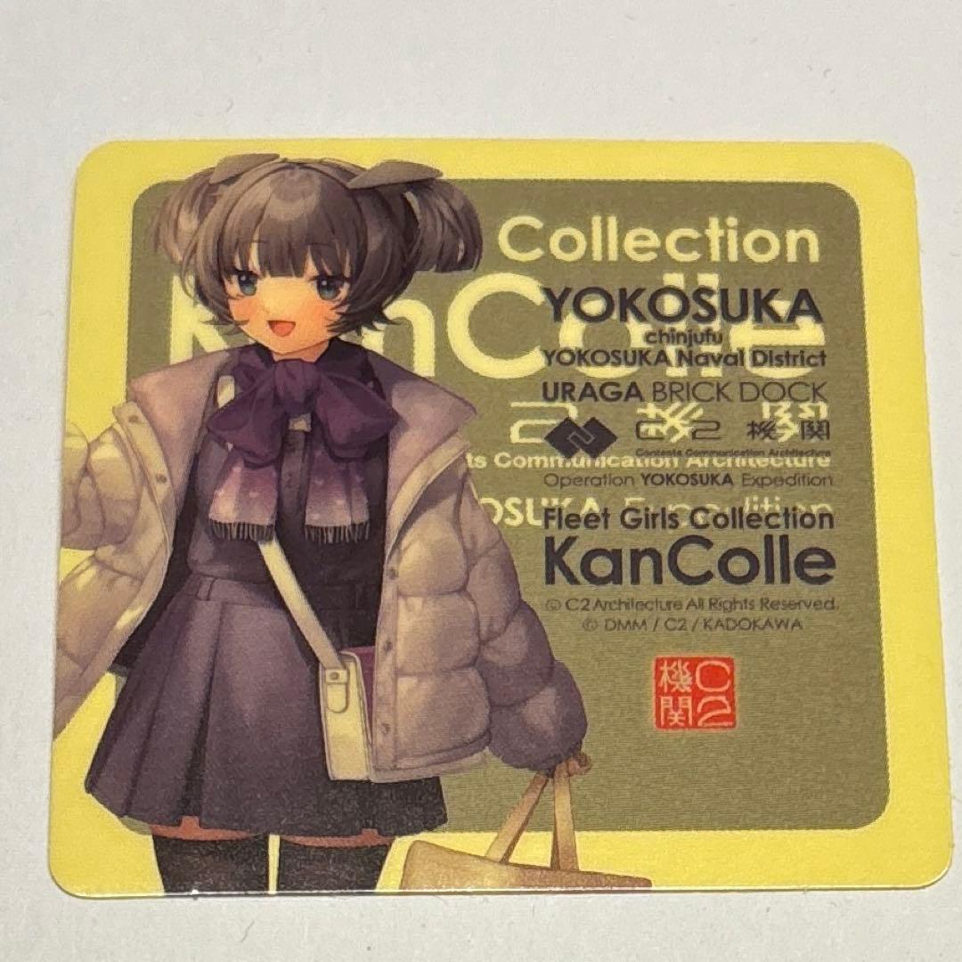 艦これ 横須賀 シール 伊36 - メルカリ