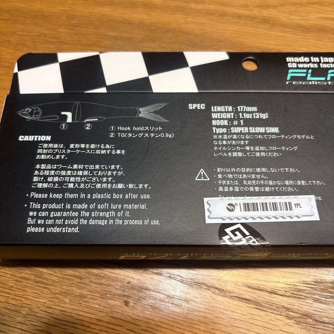 FLAG170　フラッグ170＆リップ新品セット　爆釣入手困難スイムベイトワーム