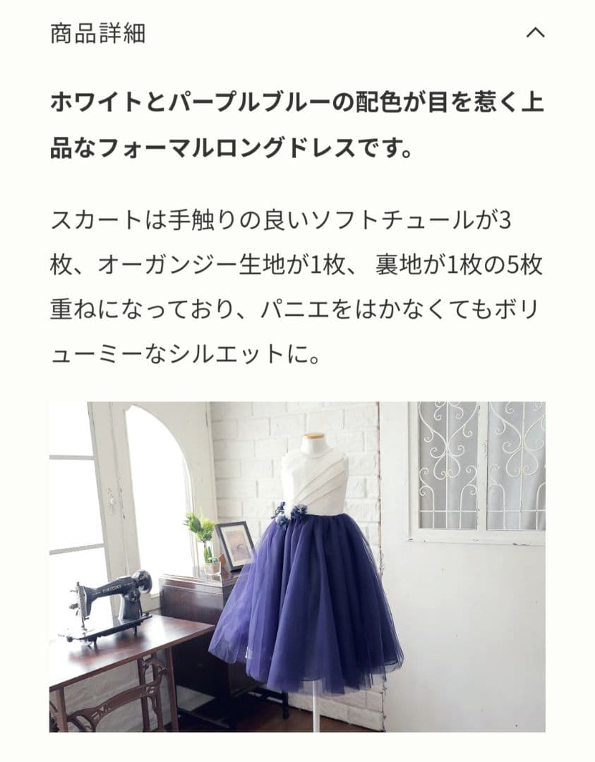 【DRESSCCO/ドレスコ】 フォーマルドレス