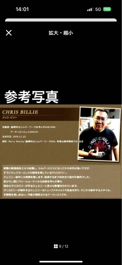 r*a様 年末値下げ‼️ナバホCbris Billie作リング インディアンジュ