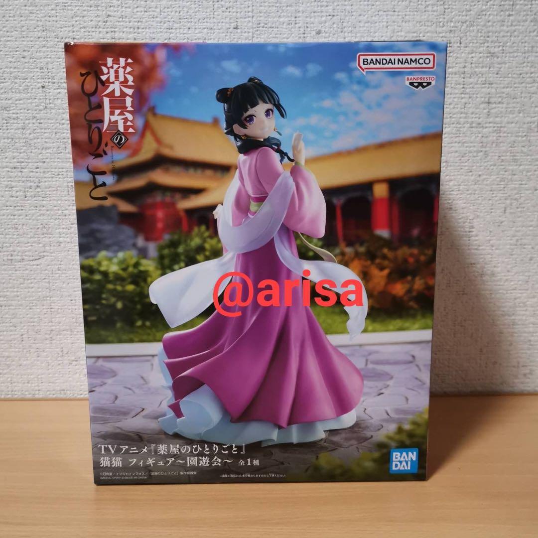 薬屋のひとりごと 猫猫 フィギュア 園遊会 - メルカリ