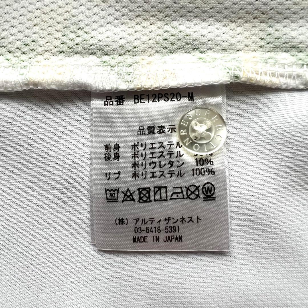 極美品 新品級 レザレクション ポロシャツ resurrection総柄