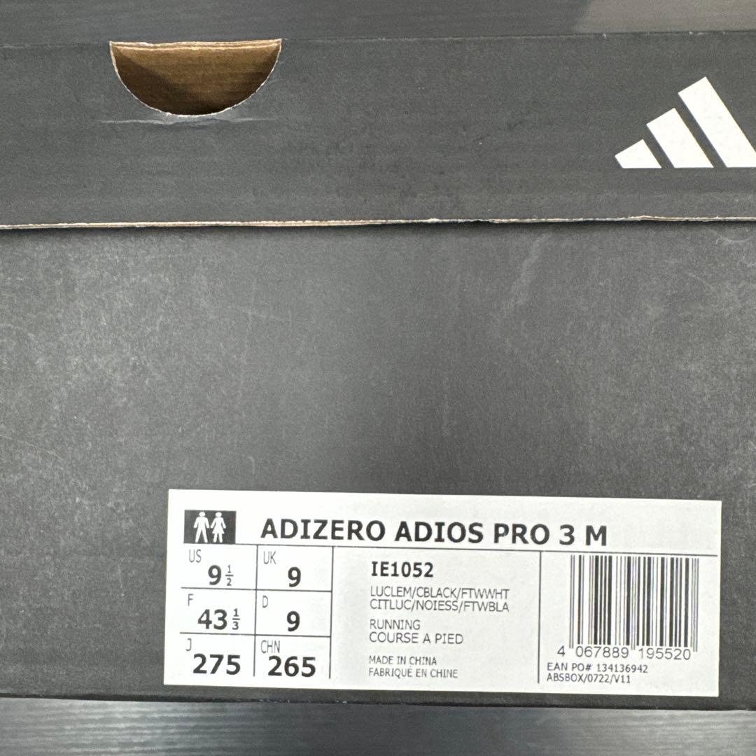 スパイク・シューズ adidas adizero adios pro3 27.5