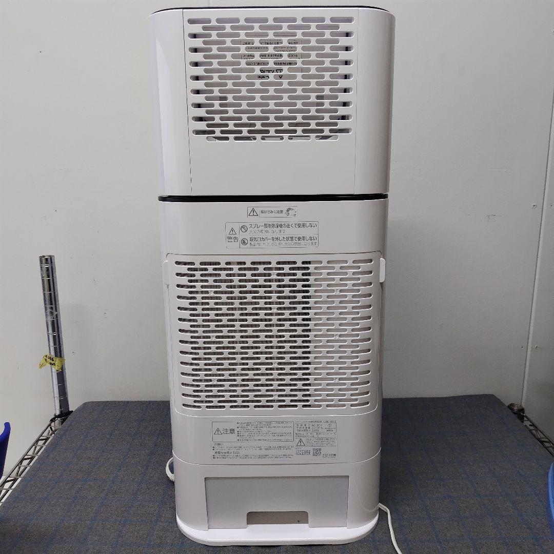 アイリスオーヤマ　サーキュレーター衣類乾燥除湿器　IJDC-N50　L1006