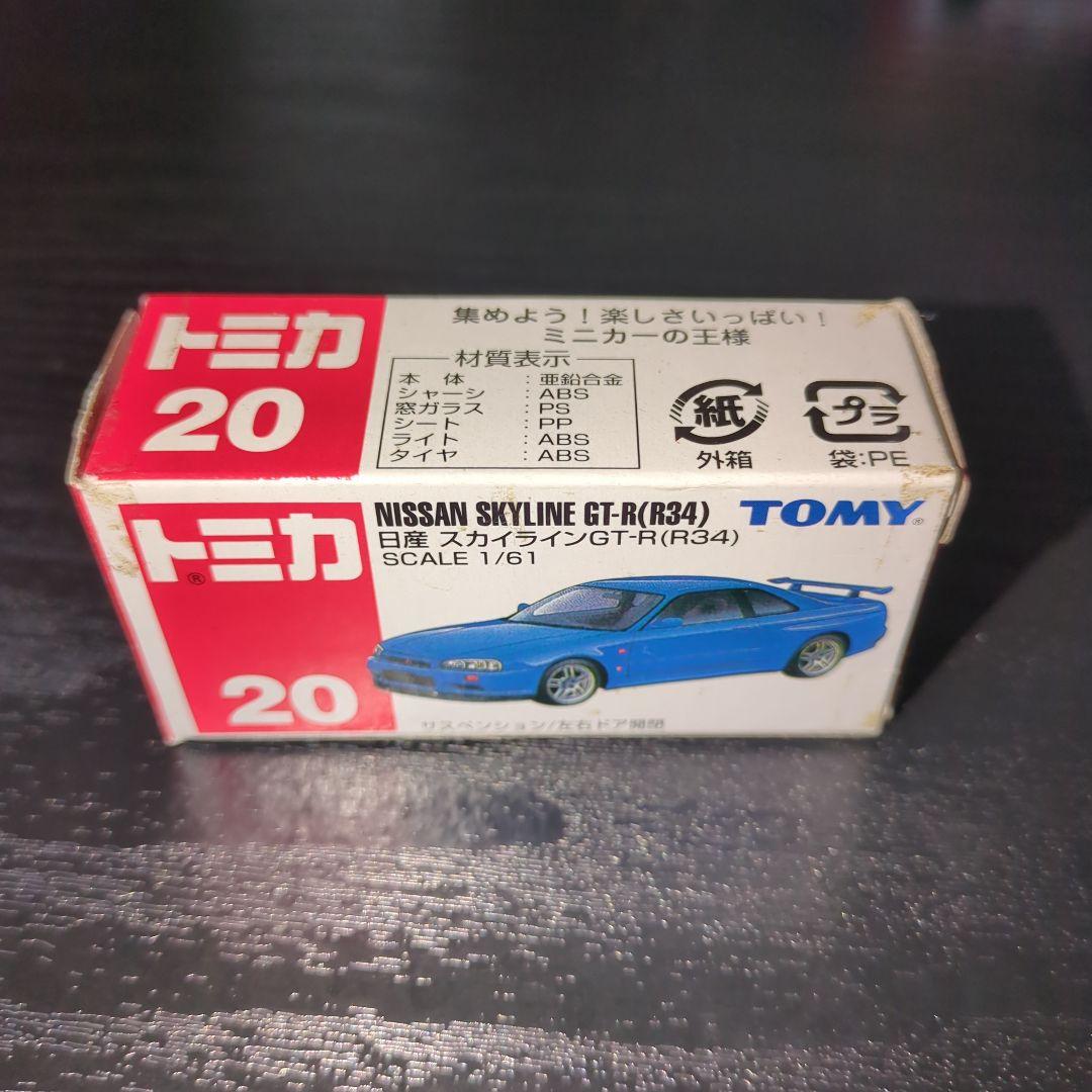 最終値下げ トミカ 日産 スカイラインGT-R (R34) - メルカリ