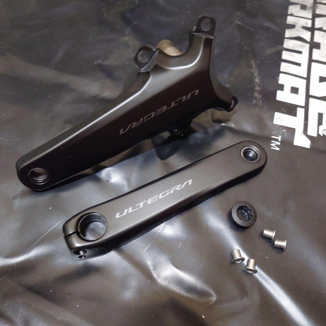 SHIMANO ULTEGRA FC-R8100 クランクアーム