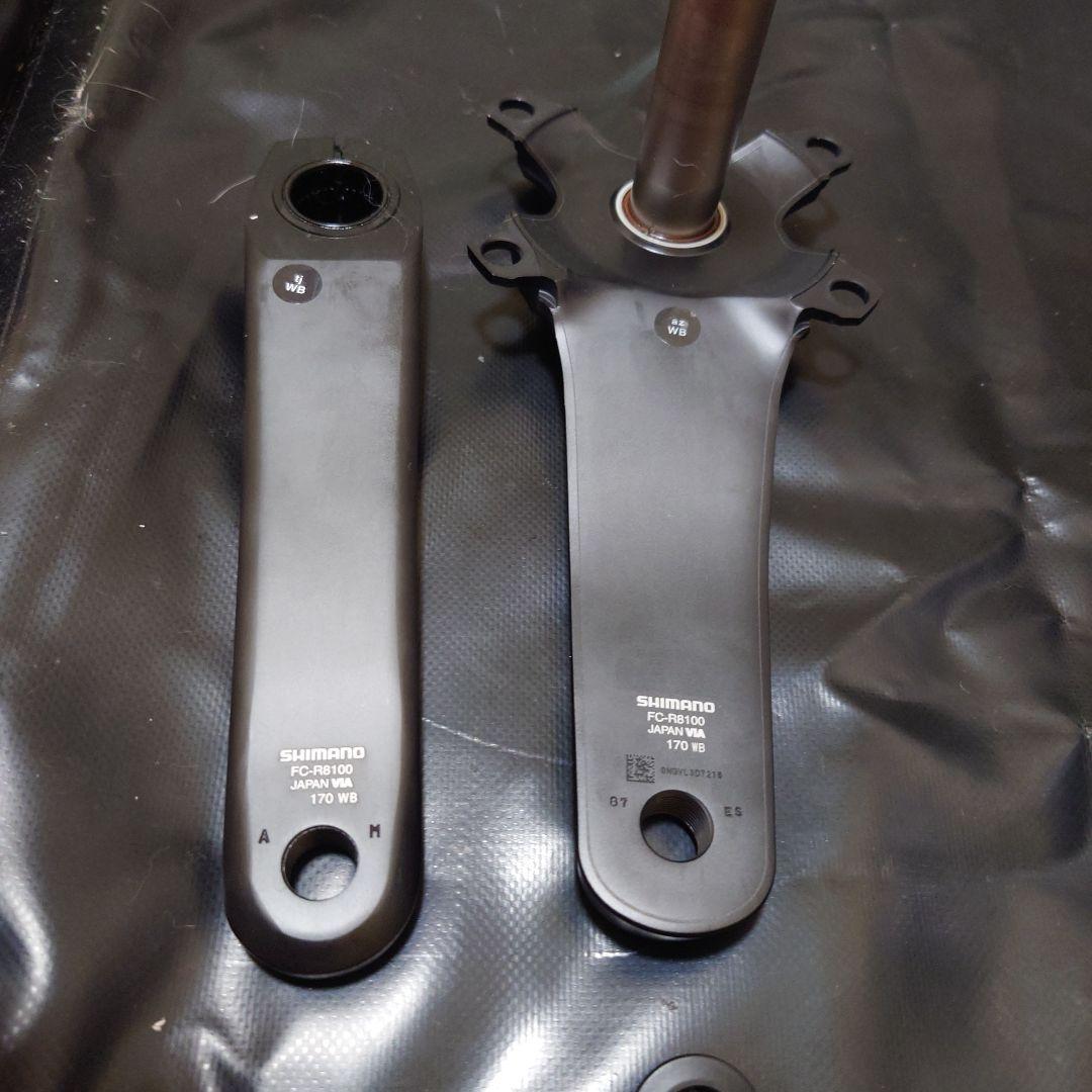 SHIMANO ULTEGRA FC-R8100 クランクアーム