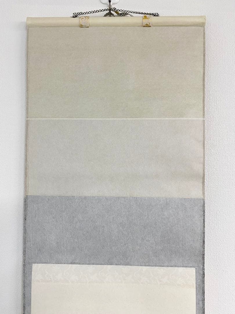 掛軸 茶掛 足立泰道和尚筆【心静茶味香】自筆一行 前大徳寺 住職 大徳寺 軸装