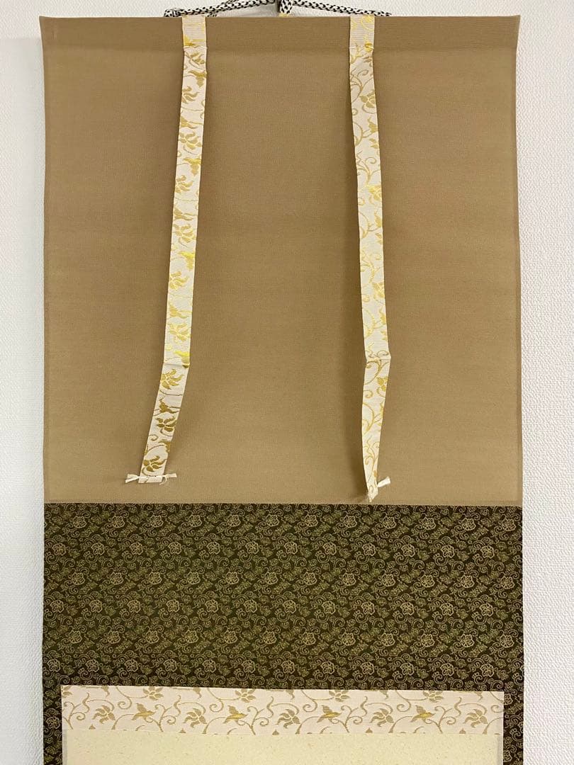 掛軸 茶掛 足立泰道和尚筆【心静茶味香】自筆一行 前大徳寺 住職 大徳寺 軸装