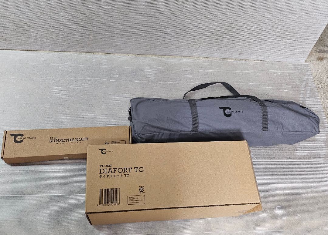 ダイヤフォートTC、マカオンTC、アルミポール、サンセットハンガーセット品