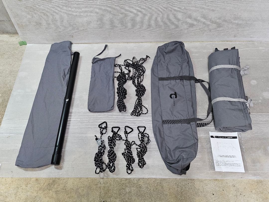 ダイヤフォートTC、マカオンTC、アルミポール、サンセットハンガーセット品