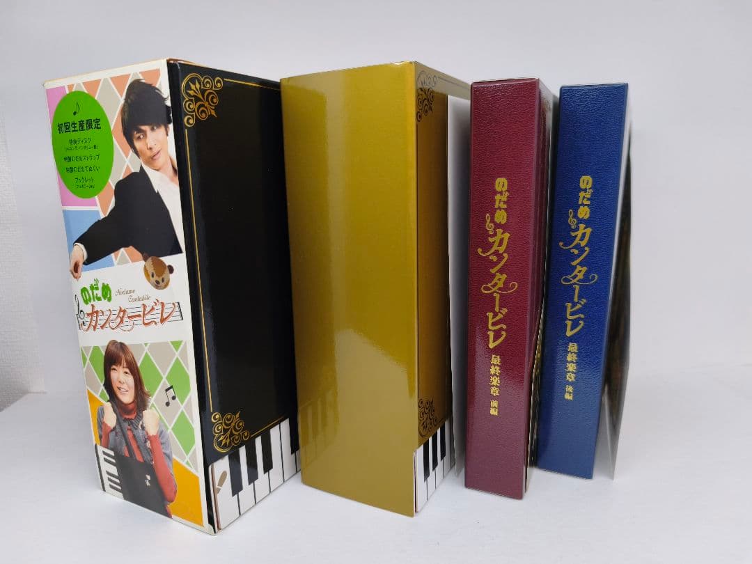 のだめカンタービレ DVD セット