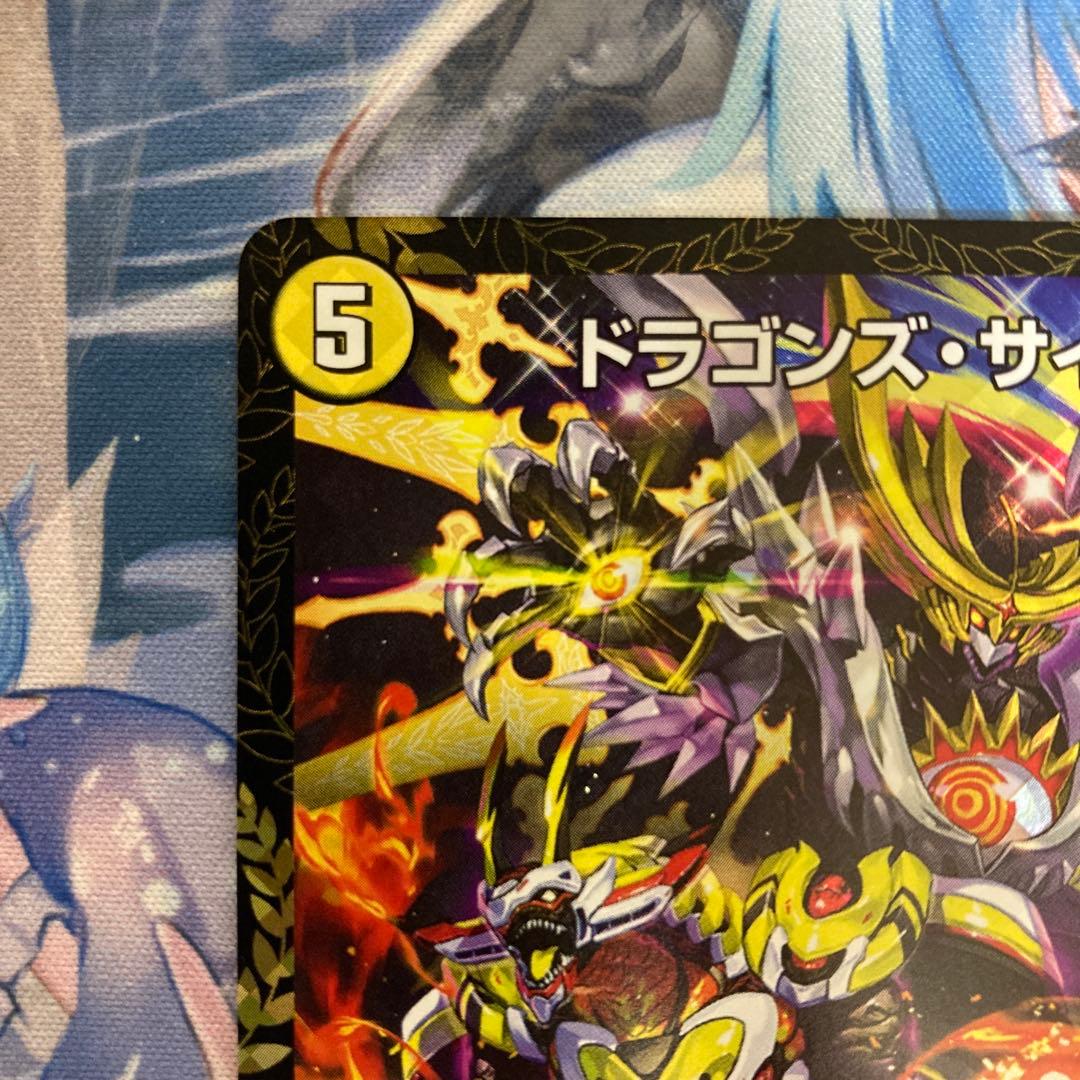 ドラゴンズサイン プロモ - メルカリ