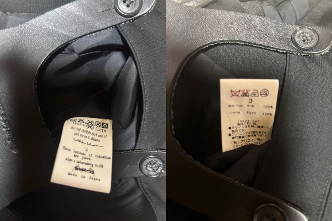 alice auaa オーバーオール