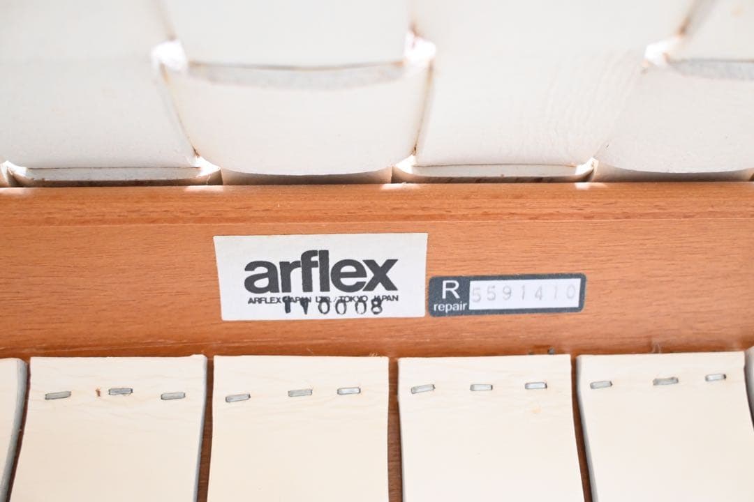 【美品】arflex アルフレックス NT SLIM アームレスチェア