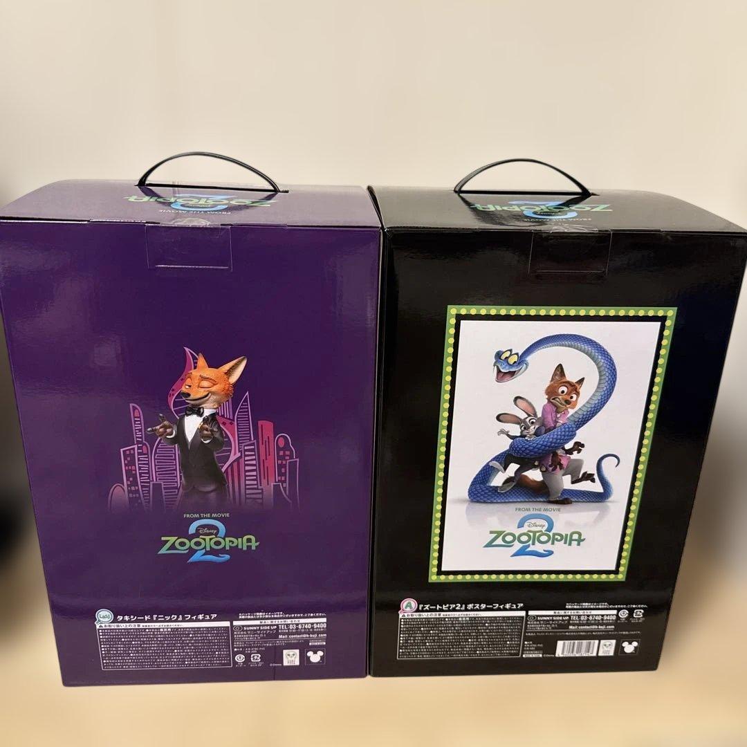 happyくじ ズートピア2 A賞、ラストワン賞セット - メルカリ