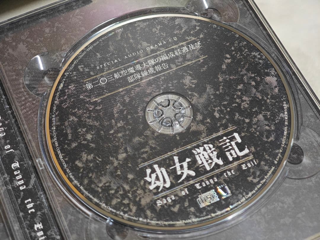 【初回限定版】幼女戦記 Blu-ray 1〜3巻（全12話・全巻収容BOX付き）