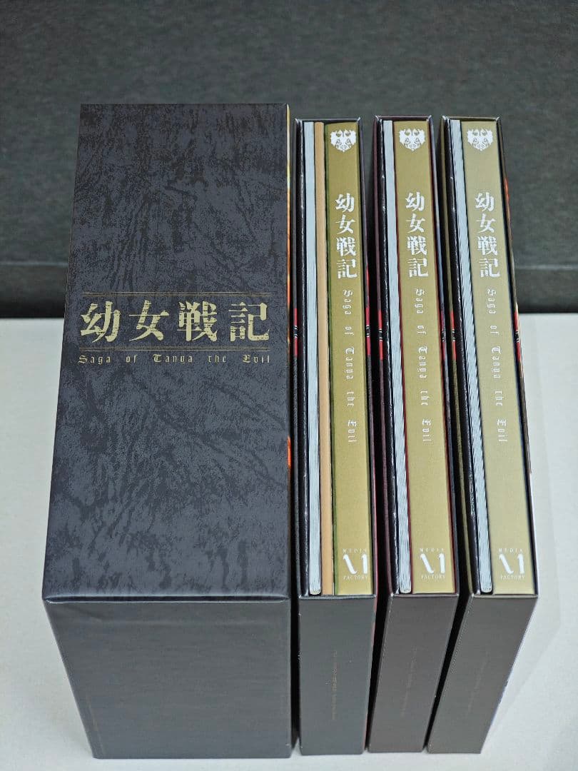 【初回限定版】幼女戦記 Blu-ray 1〜3巻（全12話・全巻収容BOX付き）