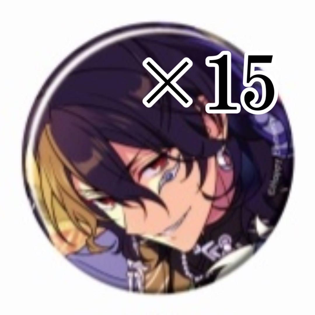 パンダ自身フェス 3きょうだいタオル シャンシャン シャオシャオ レイレイ