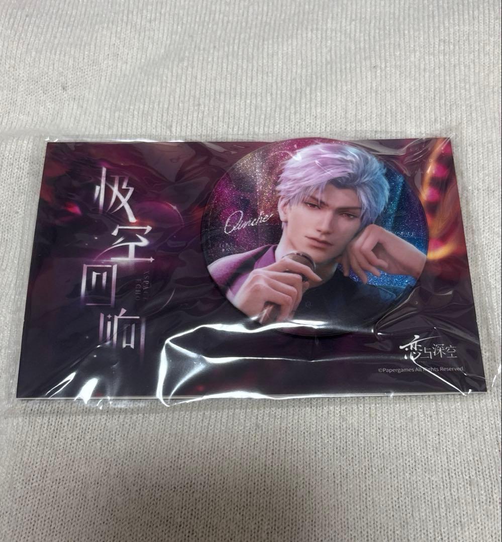 恋と深空 シン 公式 正規品 缶バッジ 極空の反響 - メルカリ