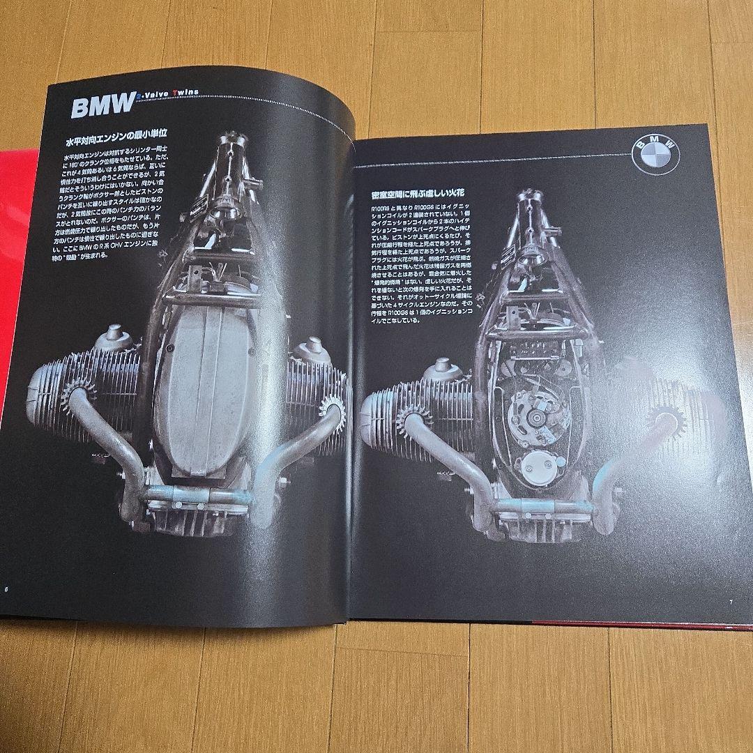 BMW R100GS OHV ボクサーツイン 修理マニュアル