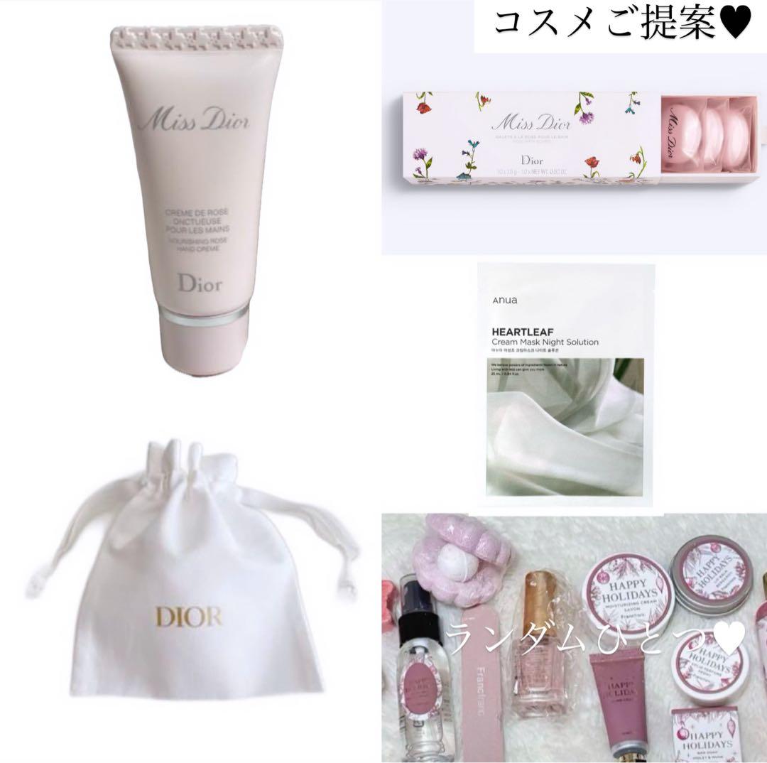 ろき様へ♥5月中