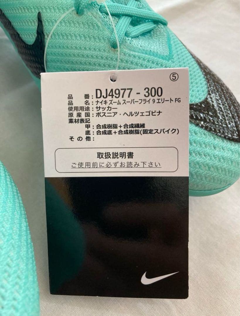 新品未使用 NIKE ズーム スーパーフライ 9 エリート FG 26.0