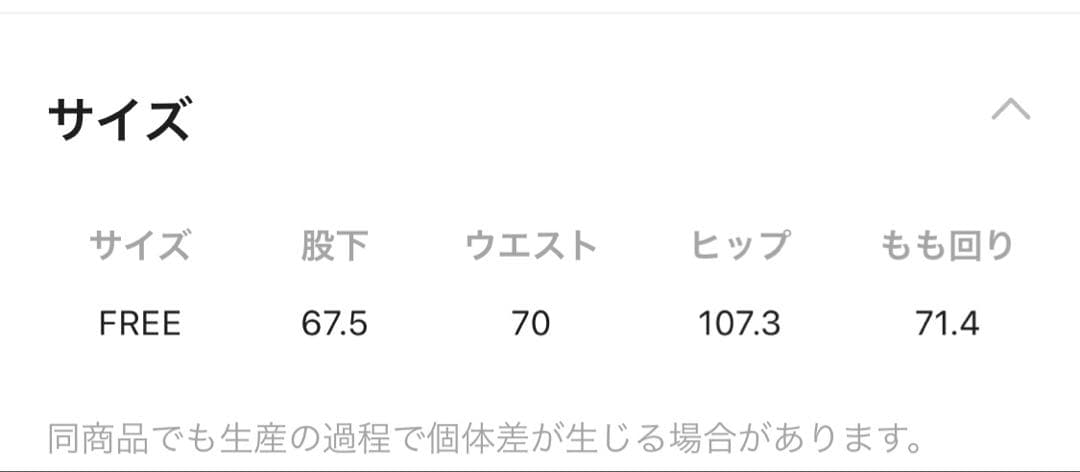 まる様　Curensology／カレンソロジー／ストレッチカーゴパンツ　ブラック