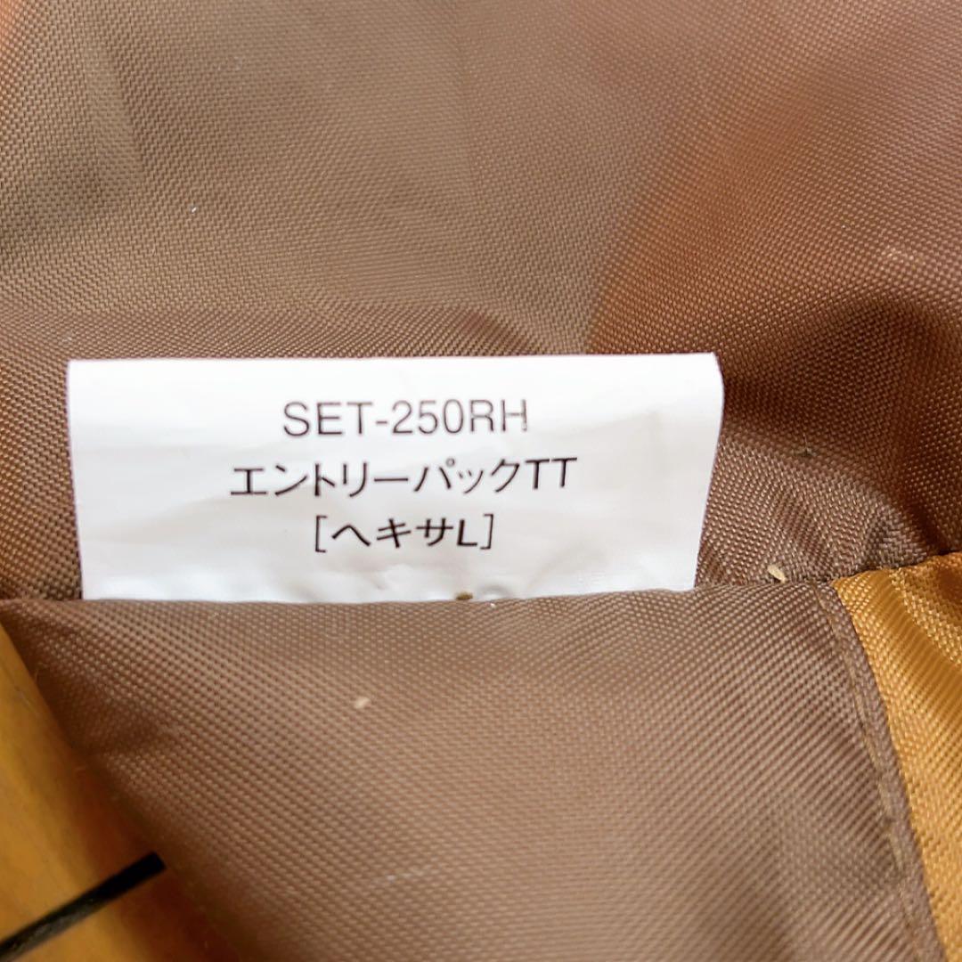 2ABM024 スノーピーク エントリーパックTT SET-250RH