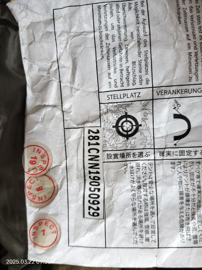 NEMO　ヘキサライト6P　二股ポールセット